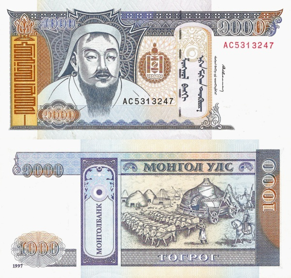 Монголия 1000 тугриков 1993-1997 Юрта, запряженная волами UNC