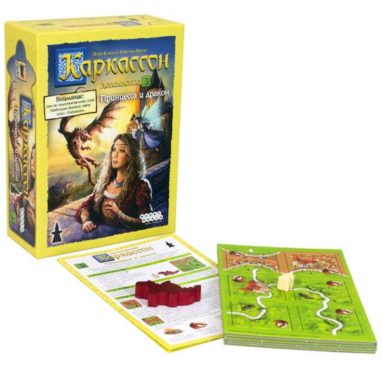 Настольная игра Каркассон: Принцесса и Дракон. Дополнение