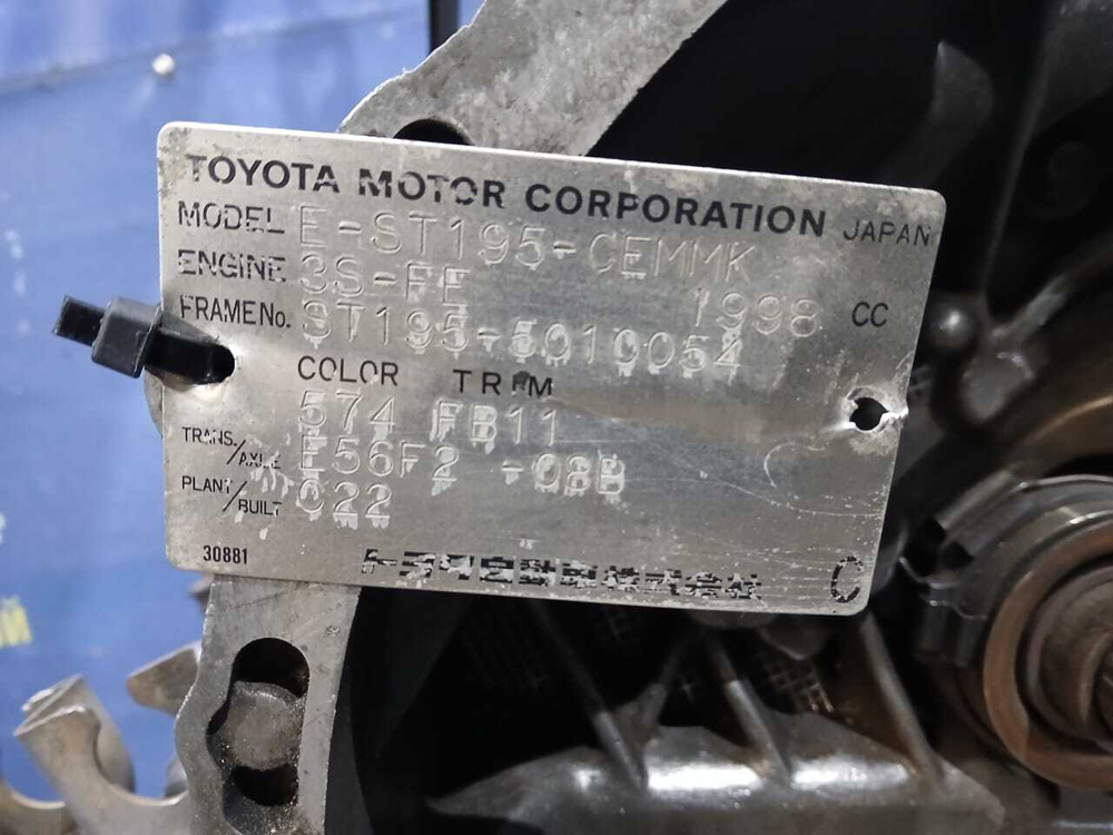 МКПП TOYOTA CARINA 1993