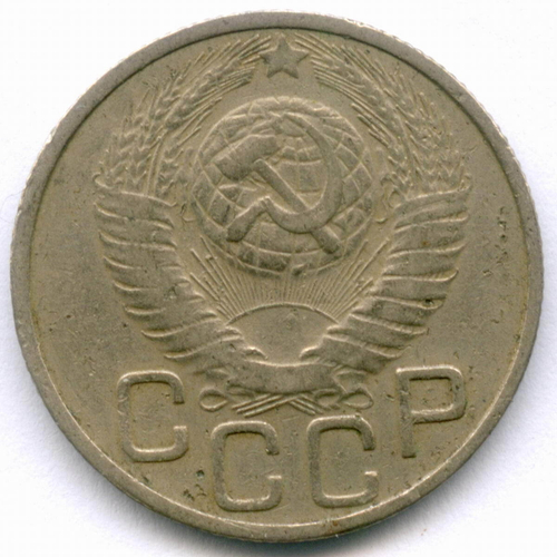20 копеек 1948 год. (Шт. 2 - солнце с венчиком, Р - приспущена). VF