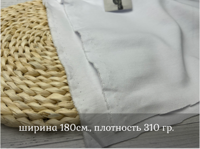 Футер ПИКЕ БЕЛЫЙ