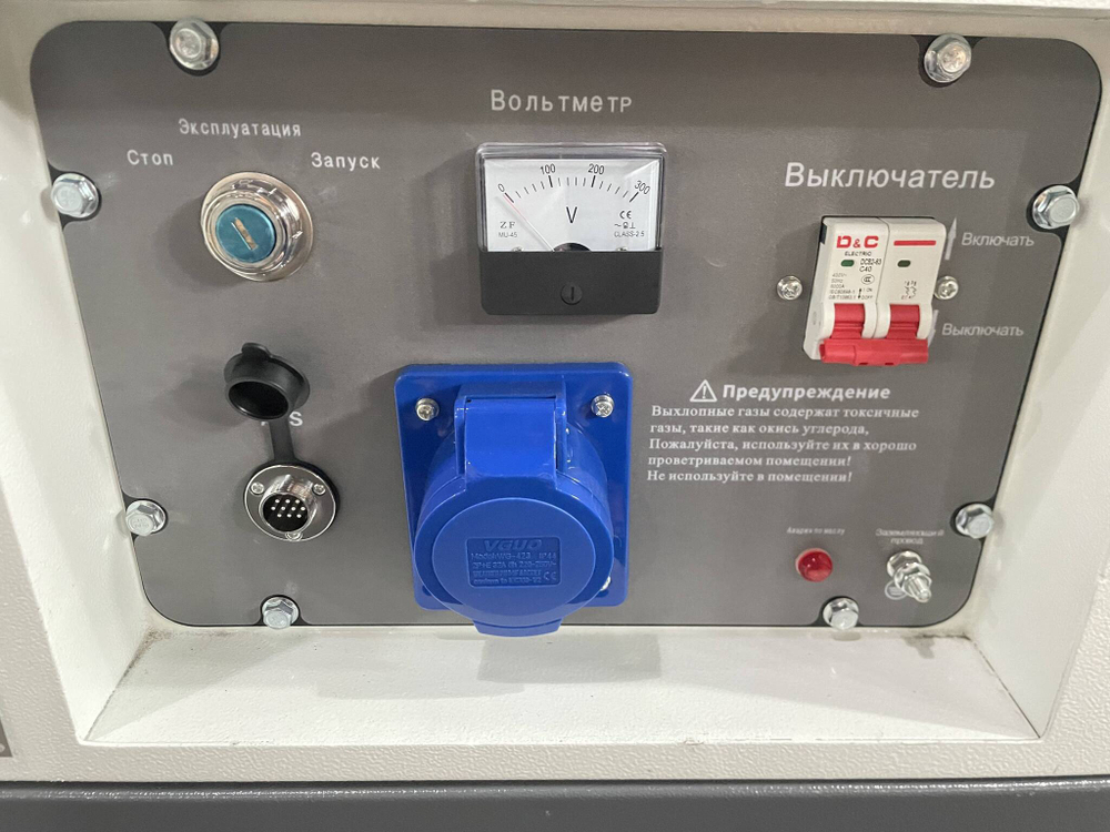 Дизельный генератор 9 кВт АМПЕРОС LDG 12000S-3 в шумозащитном кожухе