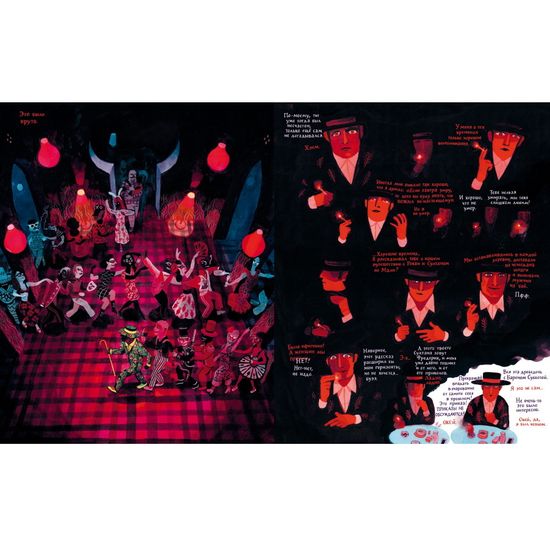 Брехт Эвенс "Полуночники"