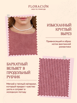 Платье с широкими манжетами