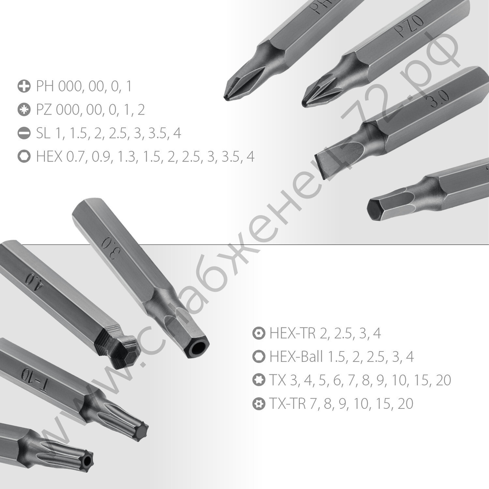 KRAFTOOL Precision-51 для точных работ 51 предм., Отвертка (25691)