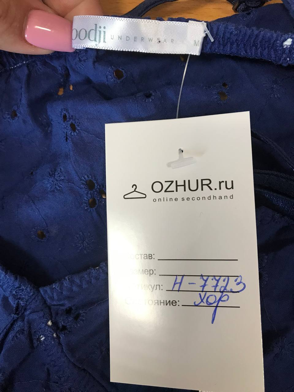 Топ Oodji красивый, маркировка М, визуально на 46 размер