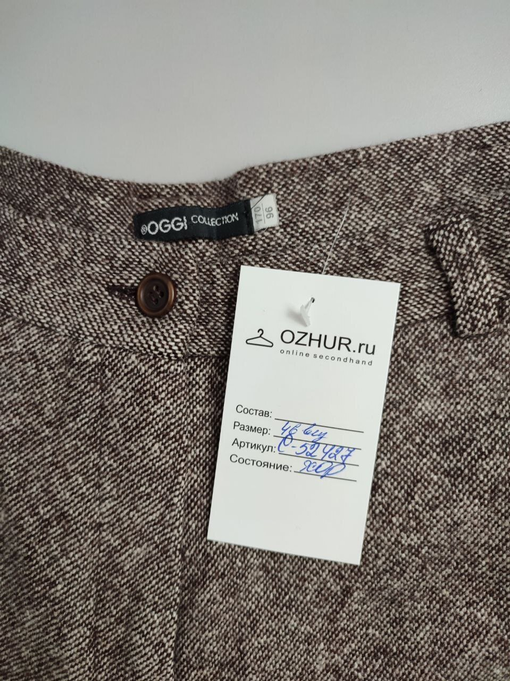 Брюки Oggi с шерстью 46 размер