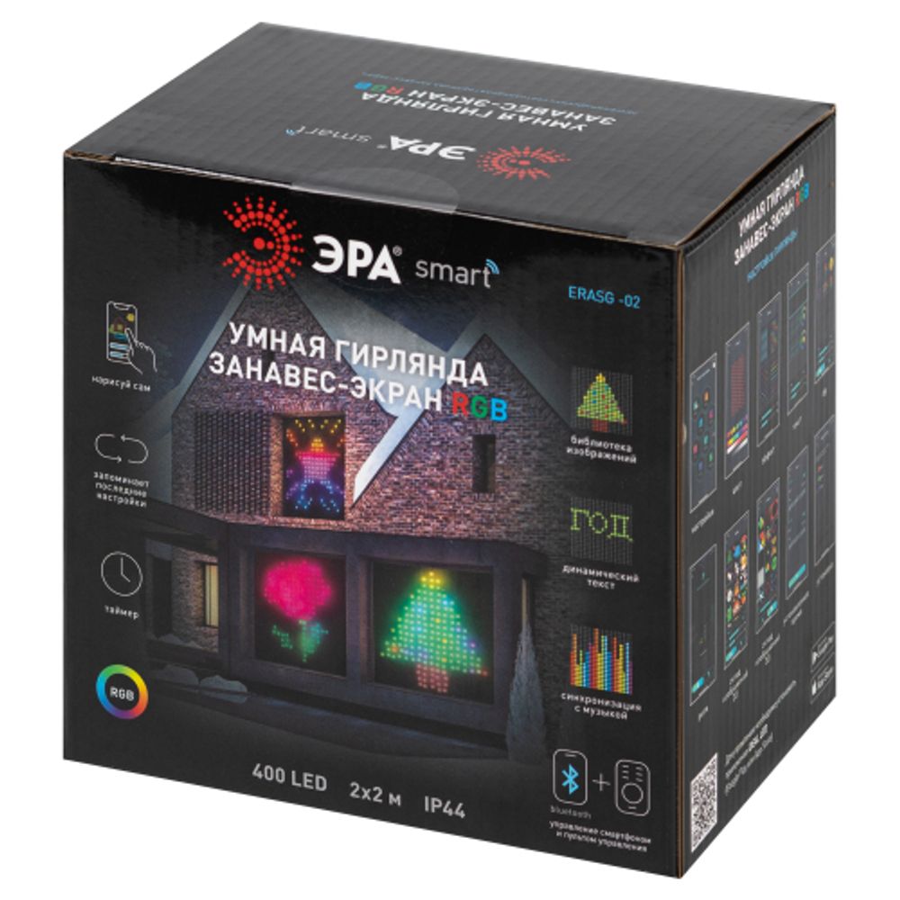 Светодиодная новогодняя гирлянда ЭРА ERASG -02 умная занавес RGB 2*2 м управление через мобильное приложение