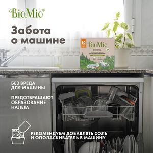 Таблетки "Bio-total" для посудомоечной машины, с маслом эвкалипта BioMio, 60 шт