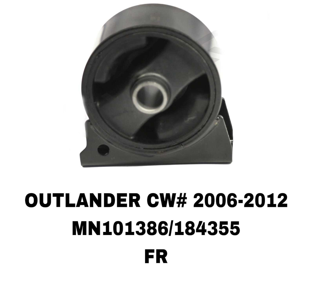 ПОДУШКИ ДВИГАТЕЛЯ OUTLANDER CW# 06-12/LANCER 07-