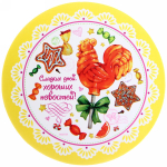 Набор кружка с подставкой «Волшебства и чудес!», Пряничные игрушки