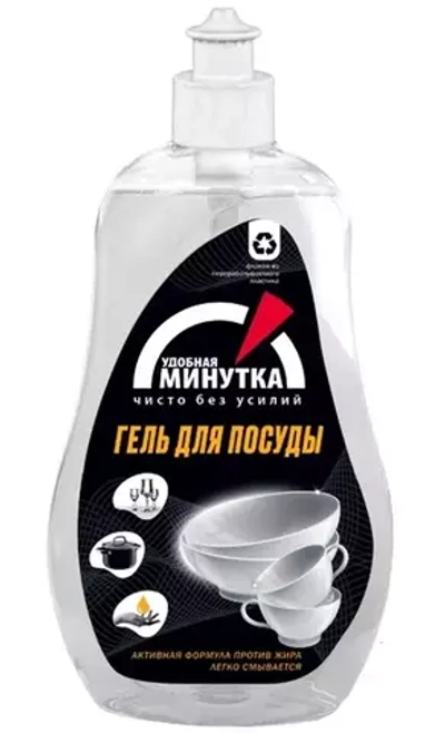 Удобная минутка Гель для посуды 500 мл *20