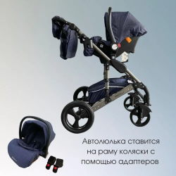 Коляска-трансформер 3в1 с автолюлькой Luxmom 555 джинсовый синий