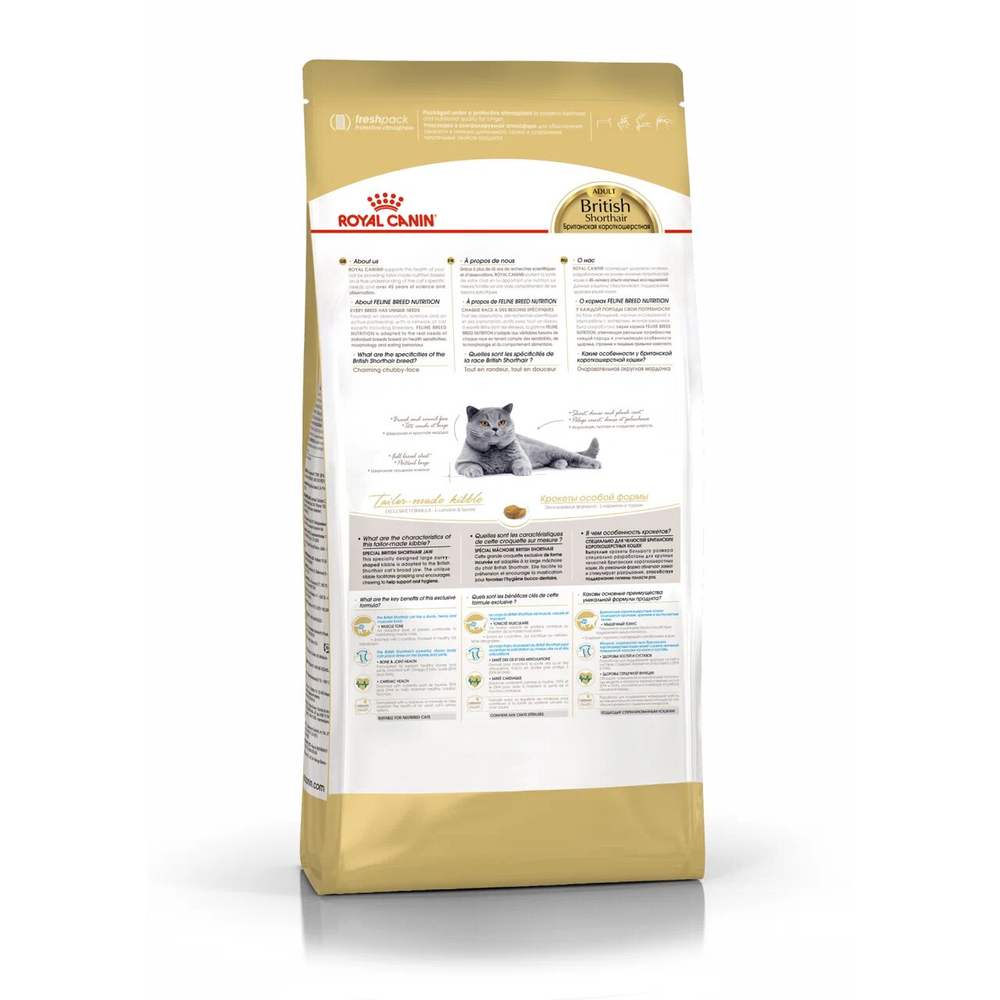 Royal Canin British Shorthair Adult (БРИТАНСКАЯ КОРОТКОШЕРСТНАЯ ЭДАЛТ) Корм сухой для взрослых британских кошек 10кг