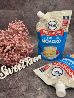 Сгущенное молоко Рогачев 8,5% дой-пак 270гр