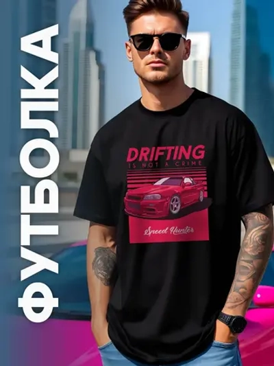 Футболка мужская y2k с принтом машиной