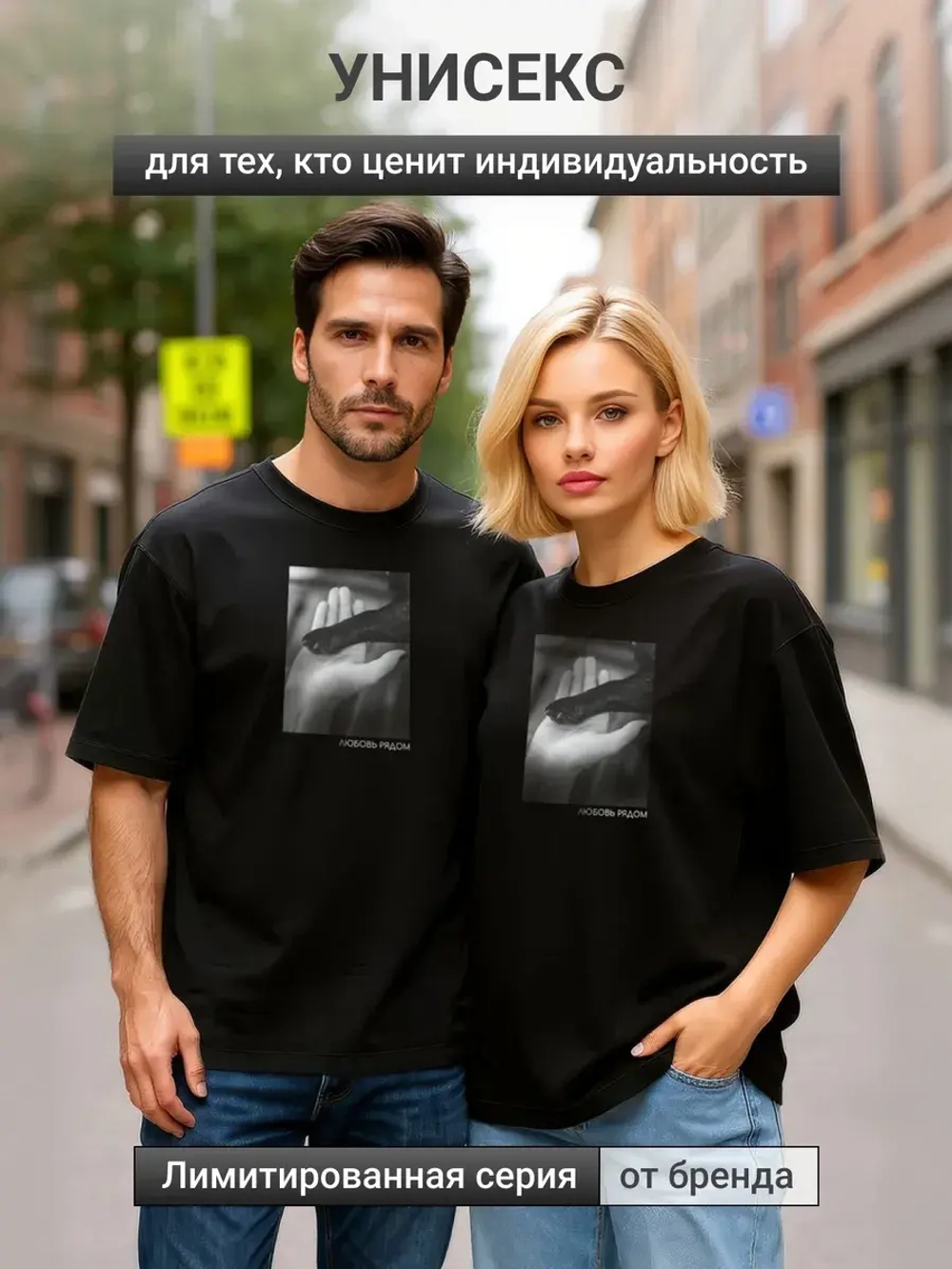 Футболка оверсайз с принтом горловина обрезная