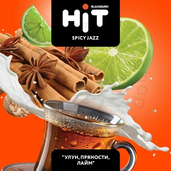 Табак для кальяна BLACKBURN HiT Spicy Jazz (Спайси Джаз) с ароматом «улун, пряности, лайм», 30г.