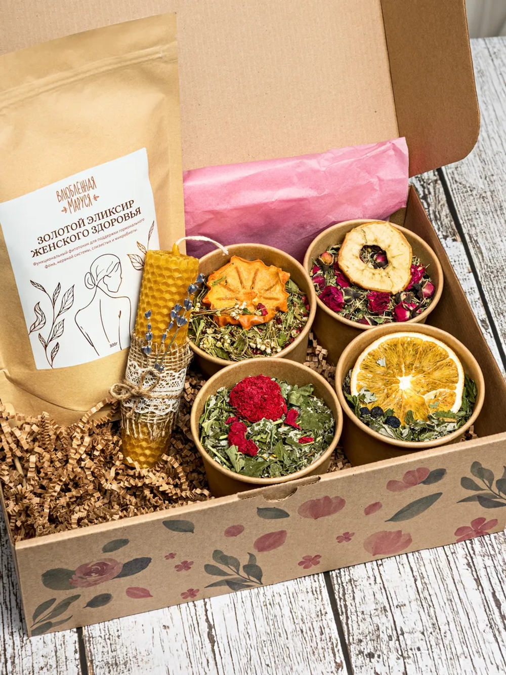 Подарочный набор для женщин