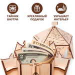 Деревянный конструктор Глобус Икосаэдр с секретом (EWA)