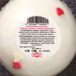 Бомбочка для ванны Пралине с маслом ши и ароматом клубники со сливками - 150 гр.