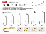 Крючки для рыбалки офсетные 8313 BZ №1/0, упак 10 шт