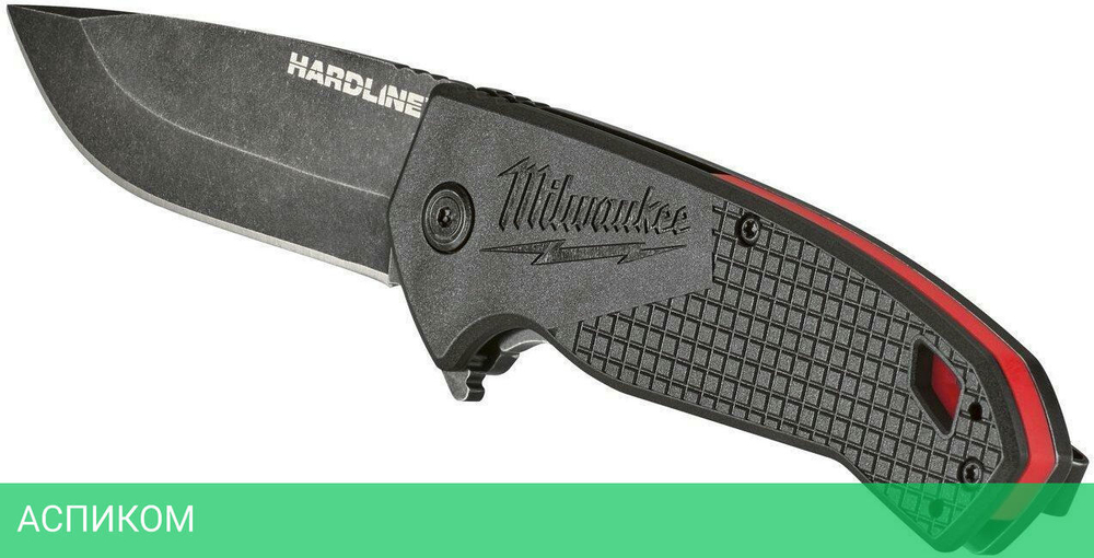 Нож строительный Milwaukee Hardline (48221994)