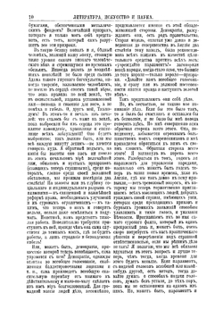 Памфлеты последнего дня | Карлейль Томас