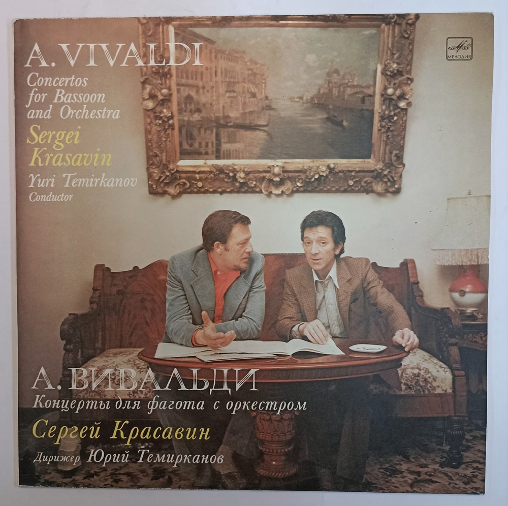A Vivaldi Sergei Krasavin, Yuri Temirkanov Concertos For Bassoon And Orchestra