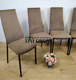 Стул "Милан"