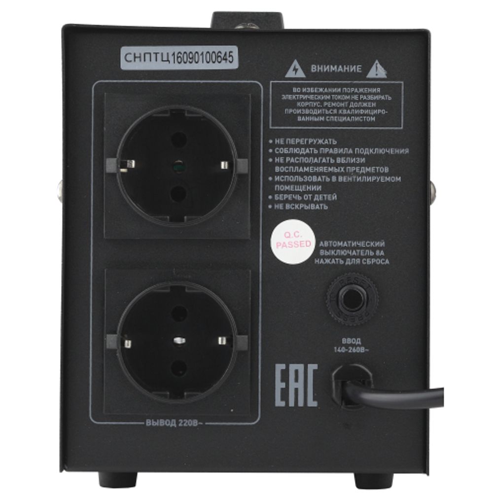 СНПТ-1000-Ц ЭРА Стабилизатор напряжения переносной, ц.д., 140-260В/220/В, 1000ВА