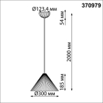 370979 OVER NT24 546 белый Светильник подвесной, длина провода 2м IP20 E27 50W 220V YESO