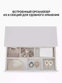 Комод пеленальный Rant Indy Pro 800/4 Crystal Beige