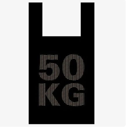 Пакеты-майки чёрные "50 кг" 30+16х55см, 25мкм (100/1000шт)