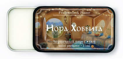 Нора Хоббита