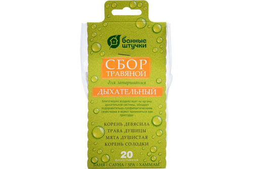 СБОР ТРАВЯНОЙ БАННЫЕ ШТУЧКИ ДЫХАТЕЛЬНЫЙ 20ШТ 33410