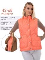 Жилетка которая стройнит