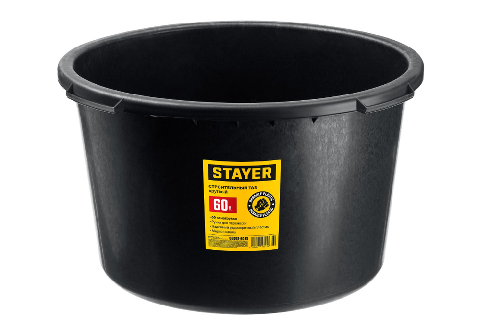 06098-60 STAYER STRONG Таз строительный круглый 60л