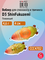 Воблер для рыбалки DUO D3 ShinFukuzemi, CCC4702 Chafer, 40 мм, 4,6 г, плавающий, топвотер