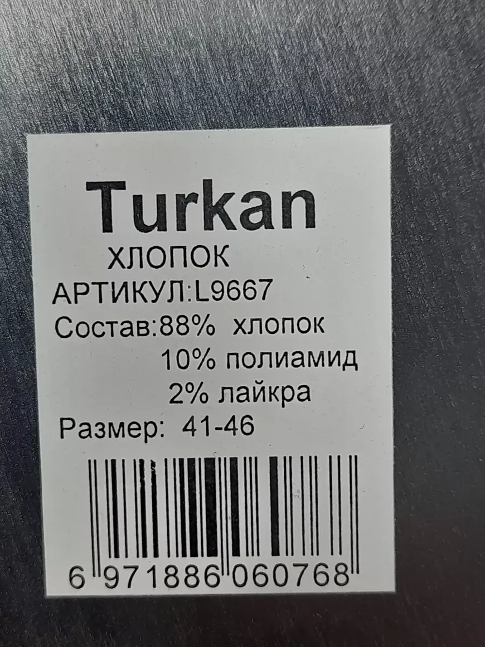 Набор носки мужские в подарочной упаковке