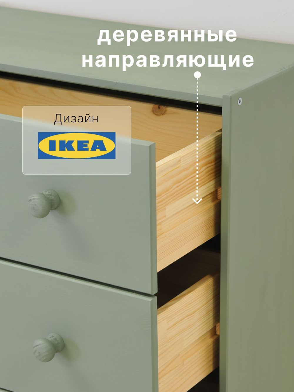 Комод для одежды, 62х30х68 Раст, с 3 ящиками, деревянный, из сосны, эвкалипт, IKEA