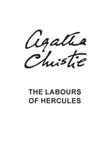 Erkülün Qoçaqlıqları