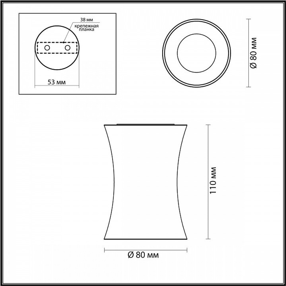 Накладной светильник Odeon Light 4272/1C