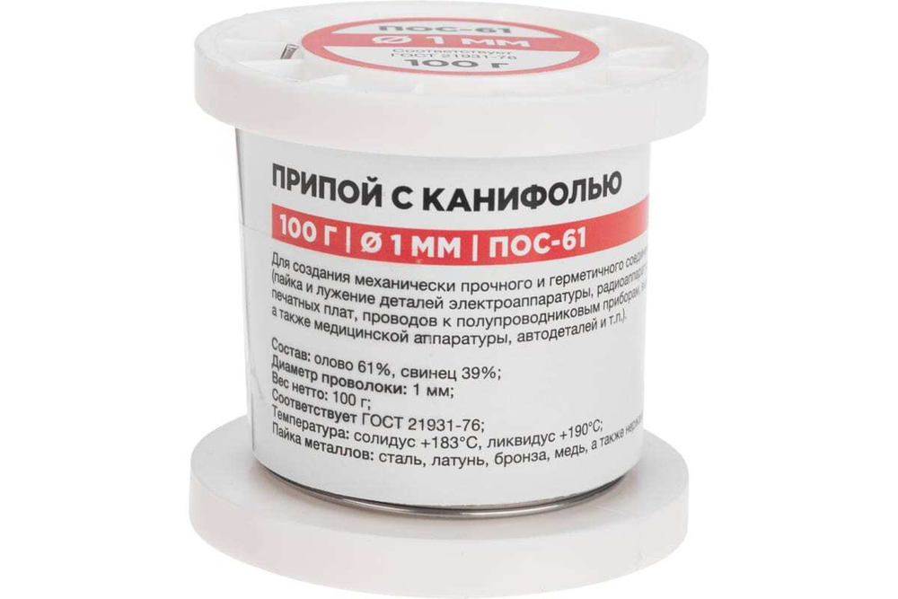 Припой с канифолью ПОС-61, 100 г, 1 мм, (Sn 61, Pb 39), катушка REXANT 09-3171
