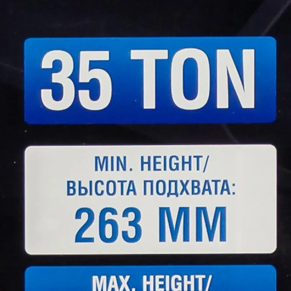 Домкрат пневмогидравлический подкатной 35т (высота подхвата - 257мм, высота подъема - 527мм) Forsage F-1600-7