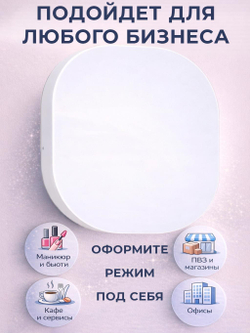 Вывеска светодиодная настенная по индивидуальному дизайну (белый / УФ печать (на заказ) / Вывески / 24 / По индивидуальному дизайну)
