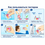 Пултестер хлор/pH/TAC/STAB HTH (A590261NE)