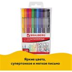 Набор капиллярных ручек 12цв. Brauberg Aero, трехгранные, 0.4мм, цветной корпус