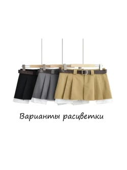 Юбка мини