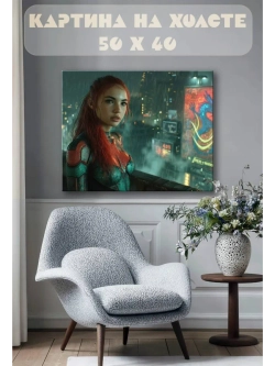 Картина на стену 40 X 50 Девушка киберпанк